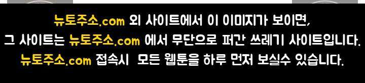 천재 장로 제자수련기 134화 81