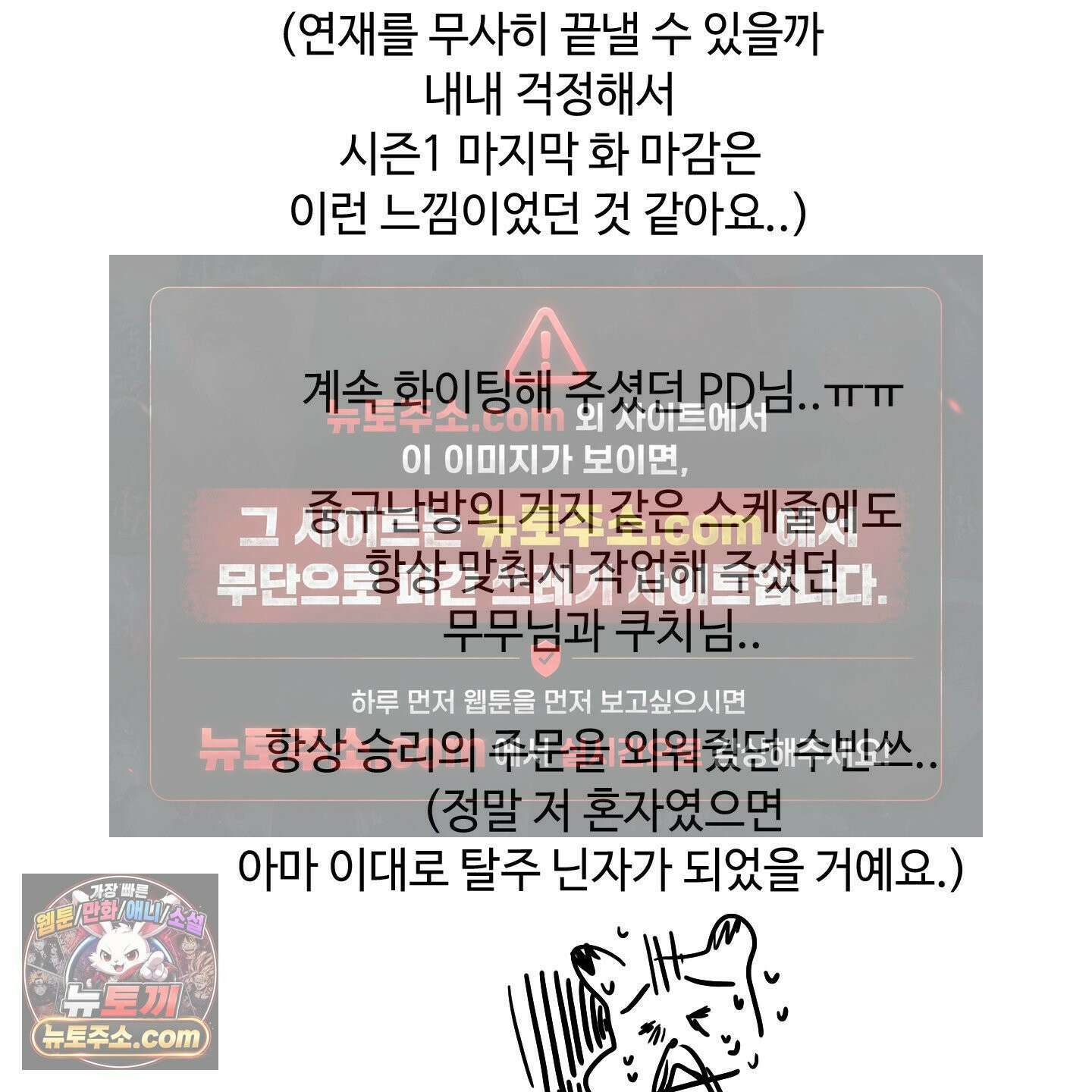 쿼바디스 도미네 시즌1 후기 4