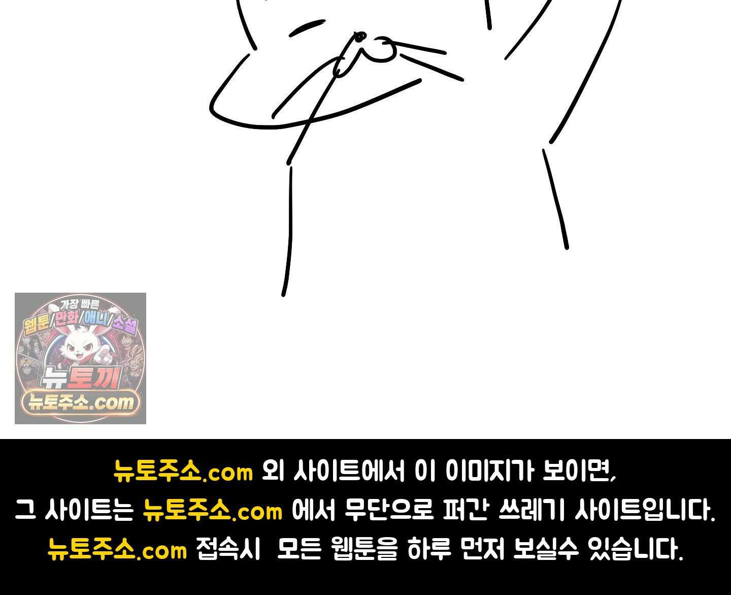 쿼바디스 도미네 시즌1 후기 8