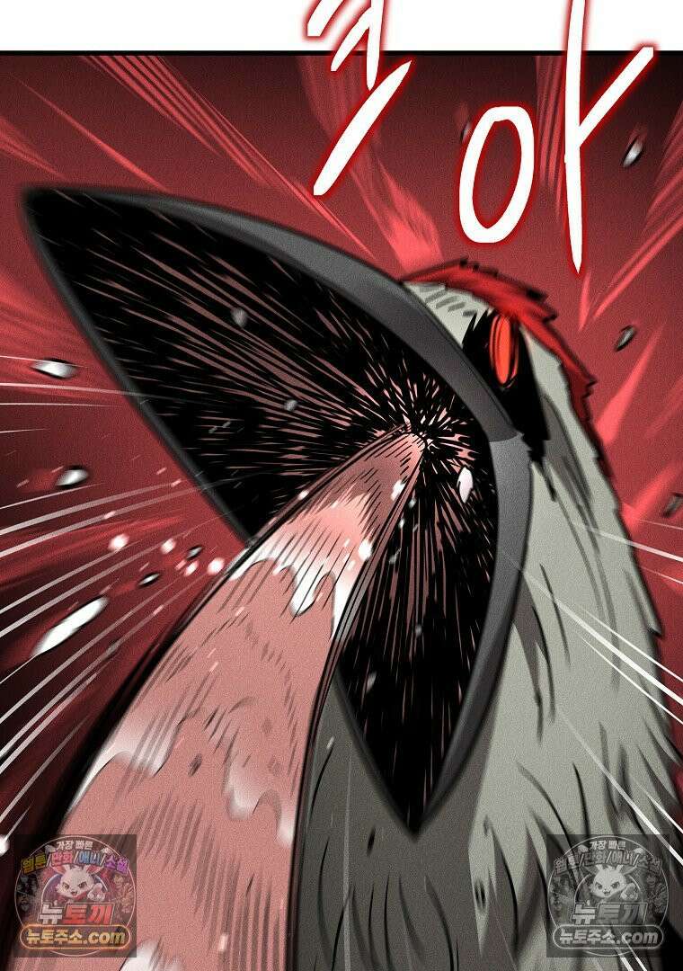 개미 9화 10