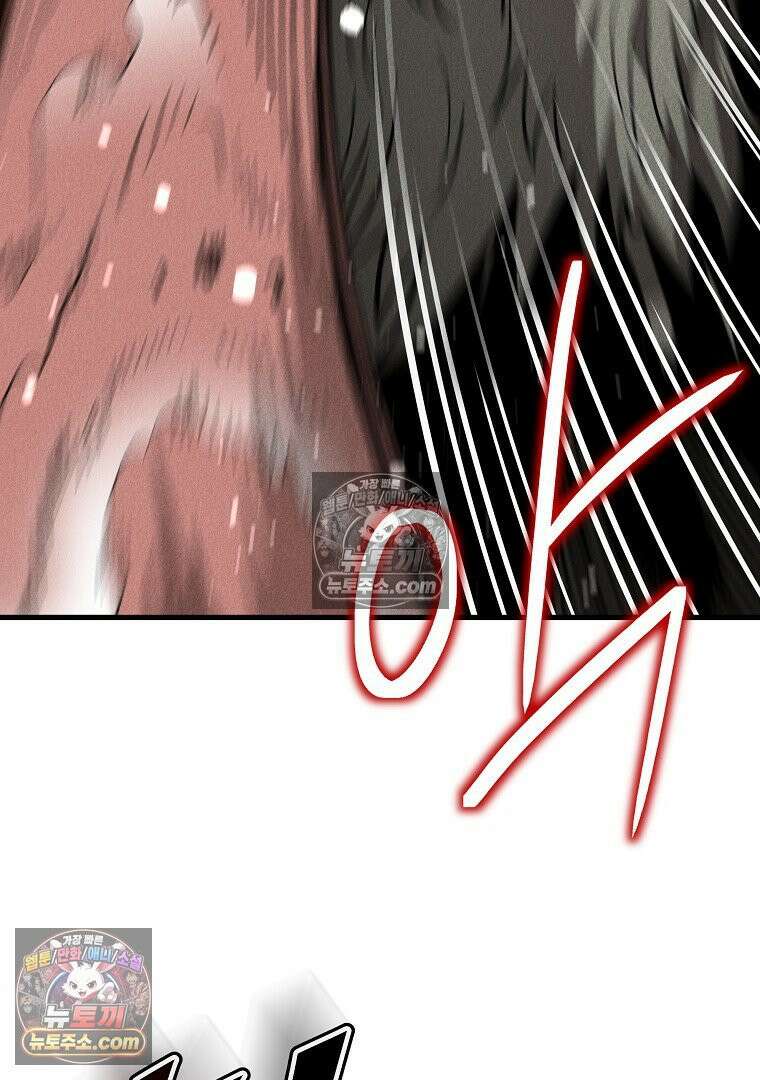 개미 9화 11