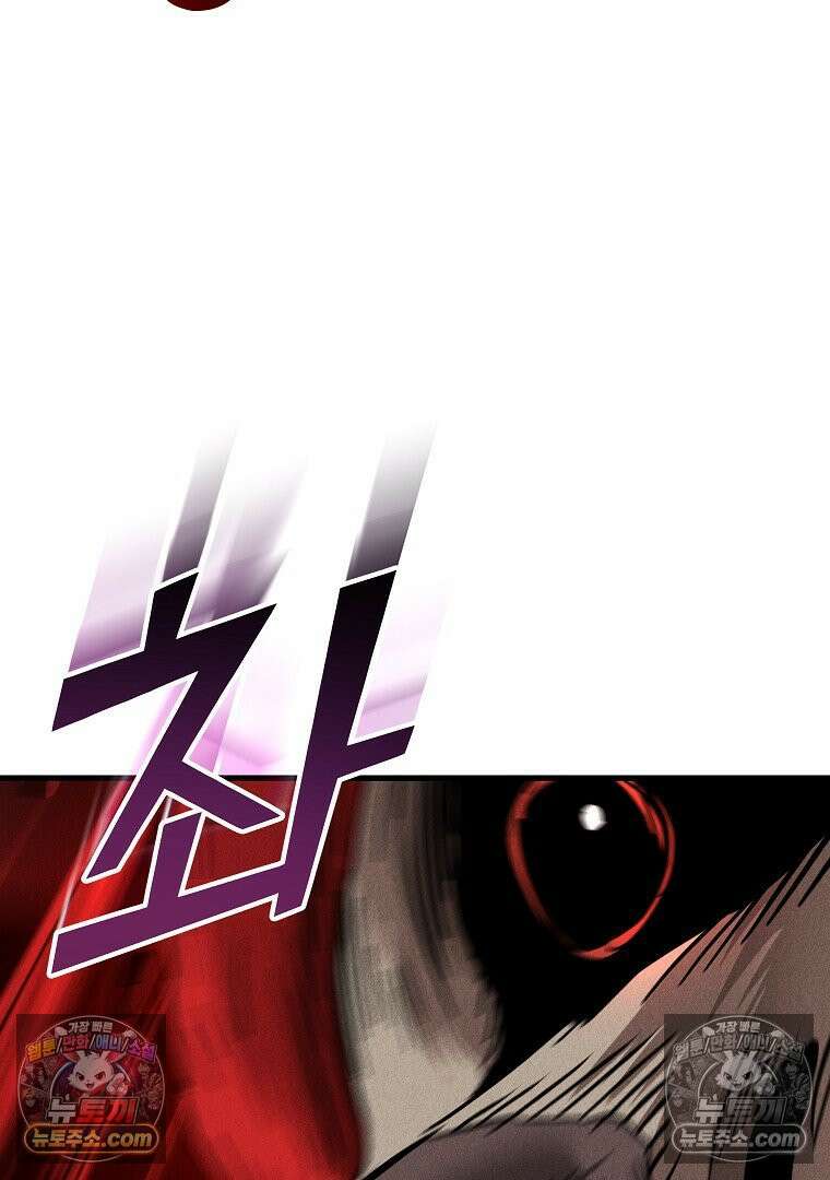 개미 9화 19