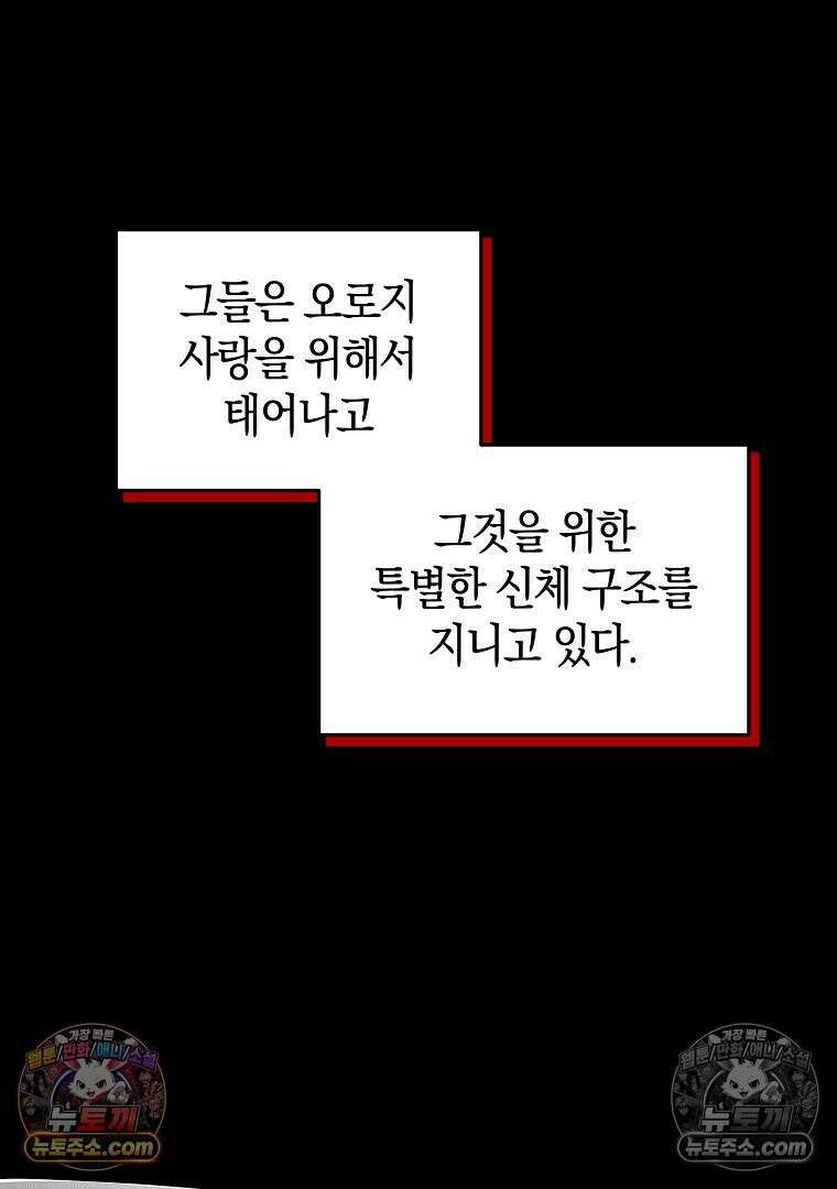 개미 15화 18