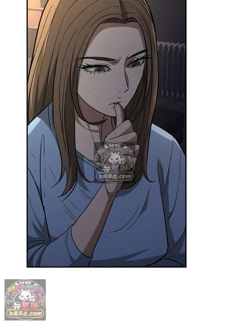 개미 21화 16