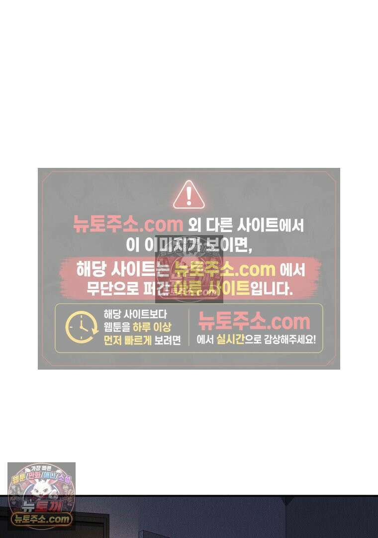 개미 21화 17