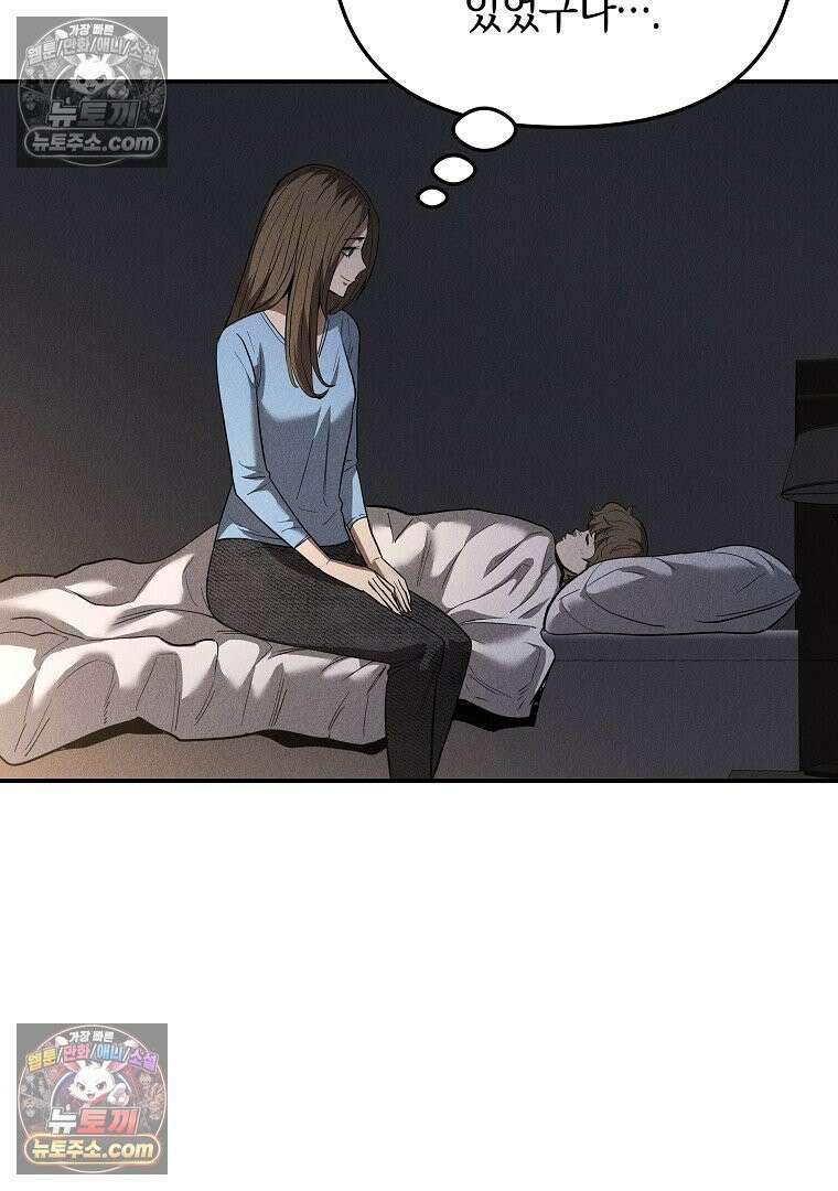개미 21화 23