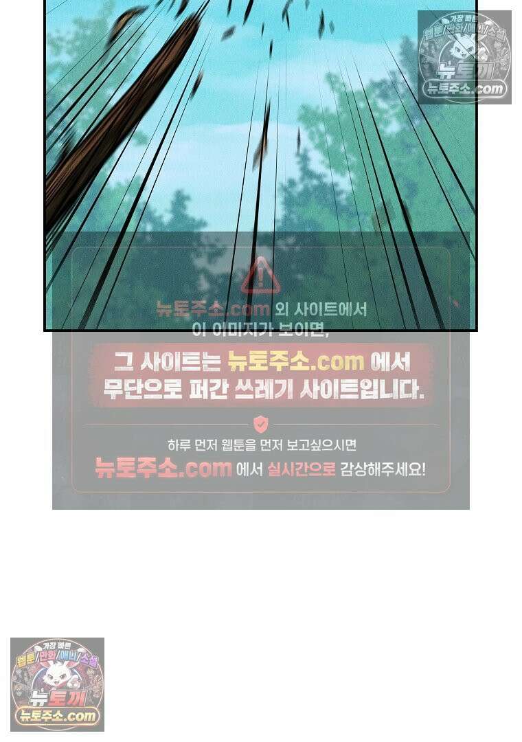 개미 26화 15