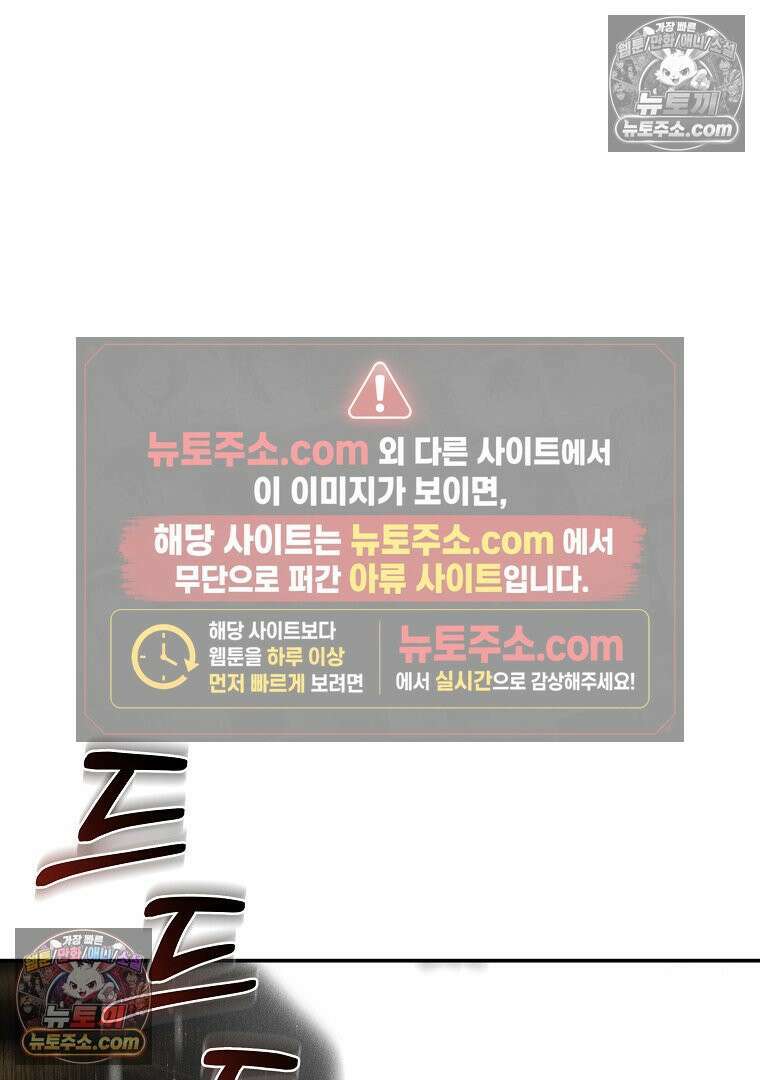 개미 26화 23