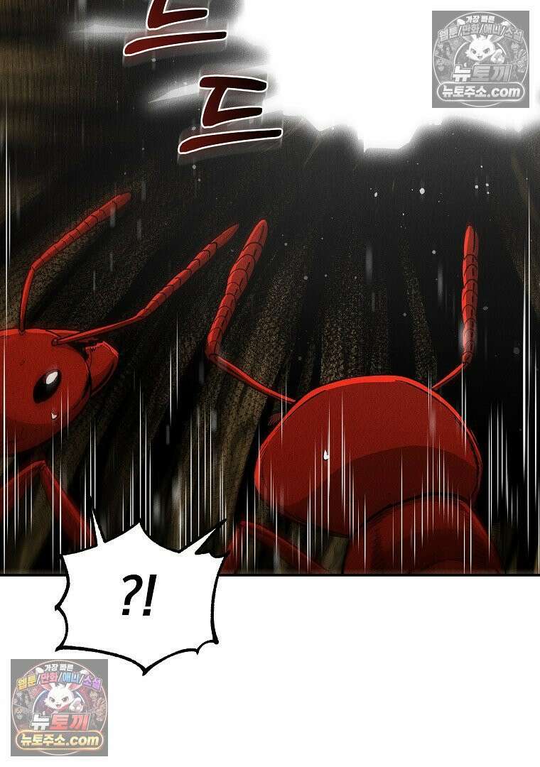 개미 26화 24