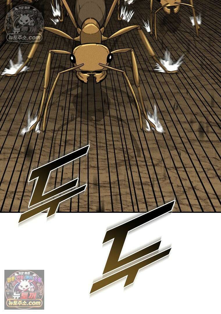 개미 26화 26