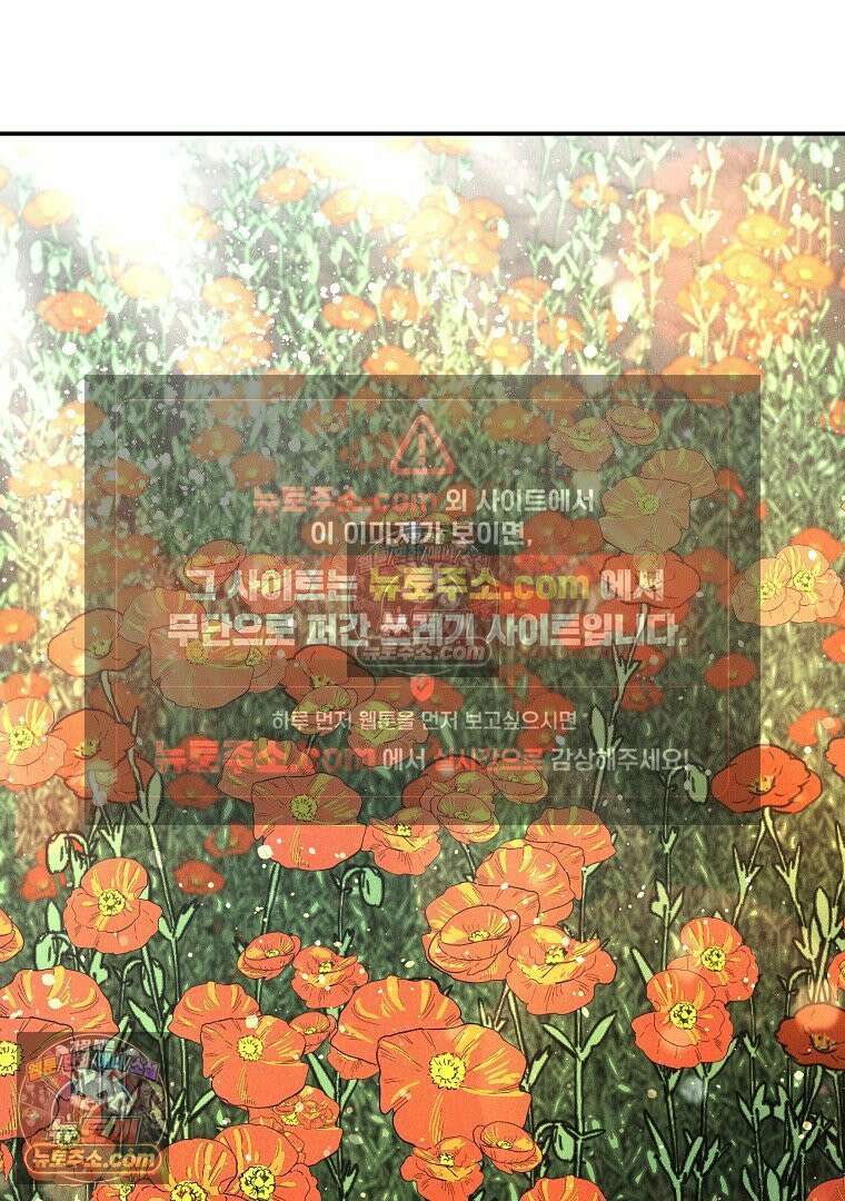 개미 31화 14