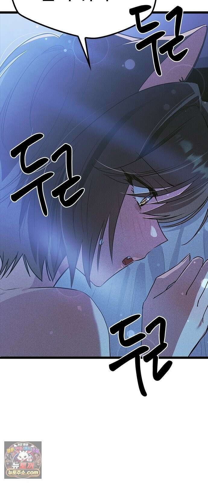 십이지소녀 49화 7