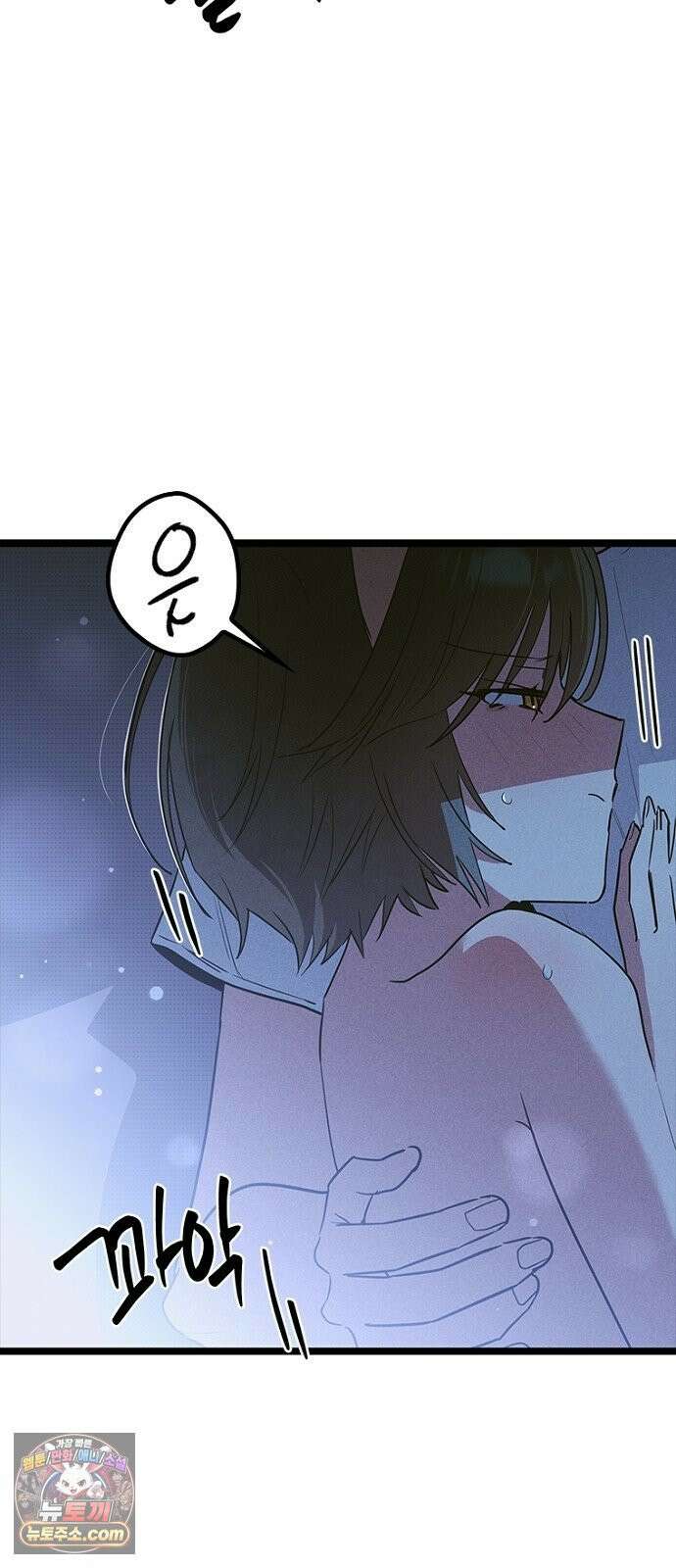십이지소녀 49화 16