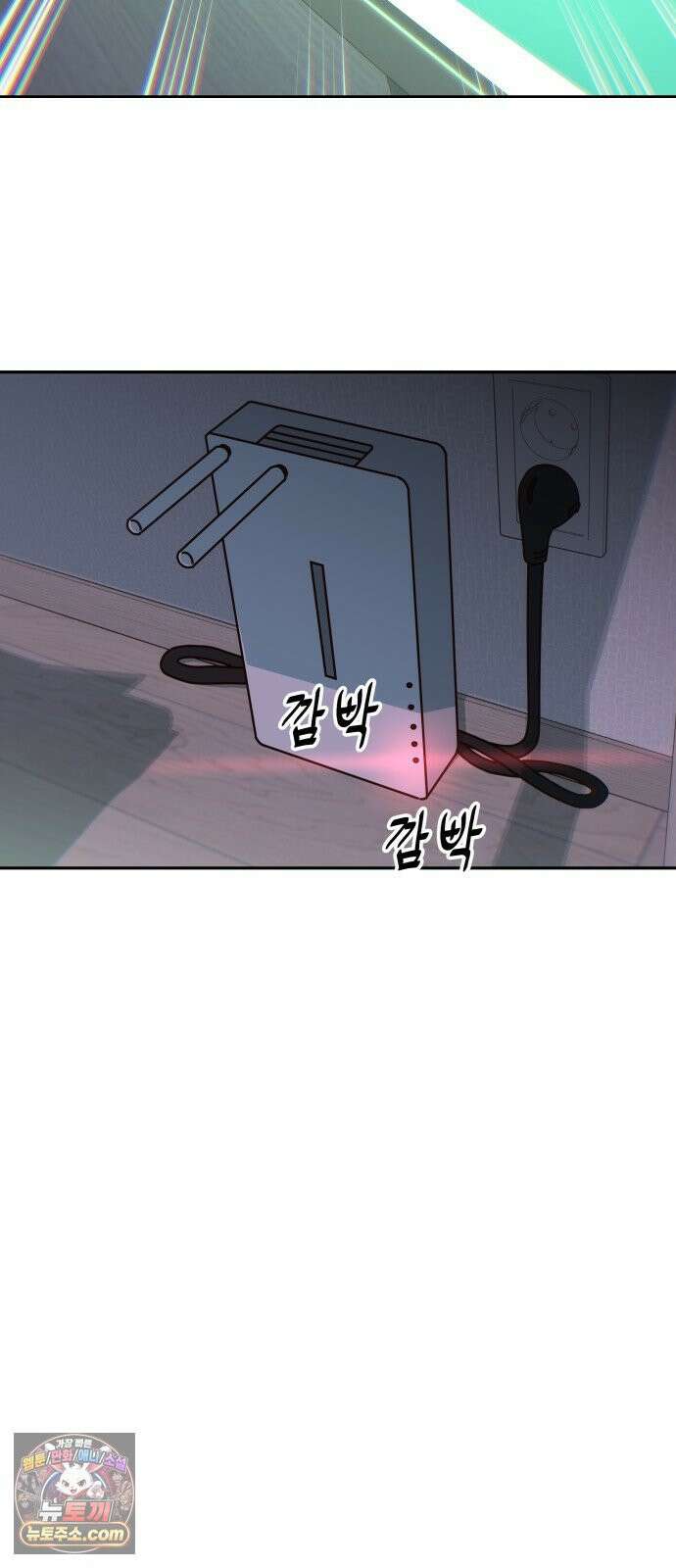 여고생이 신인데 나만 괴롭힘 후기, 그리고．．． 35
