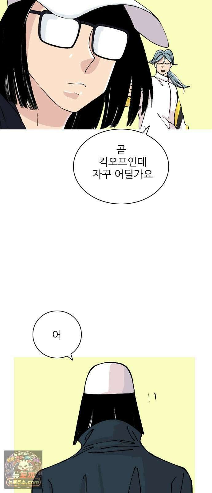 ZD 72화 최종전 7