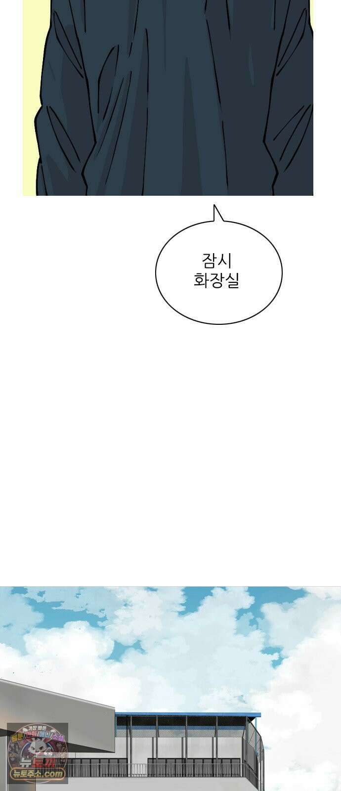 ZD 72화 최종전 8