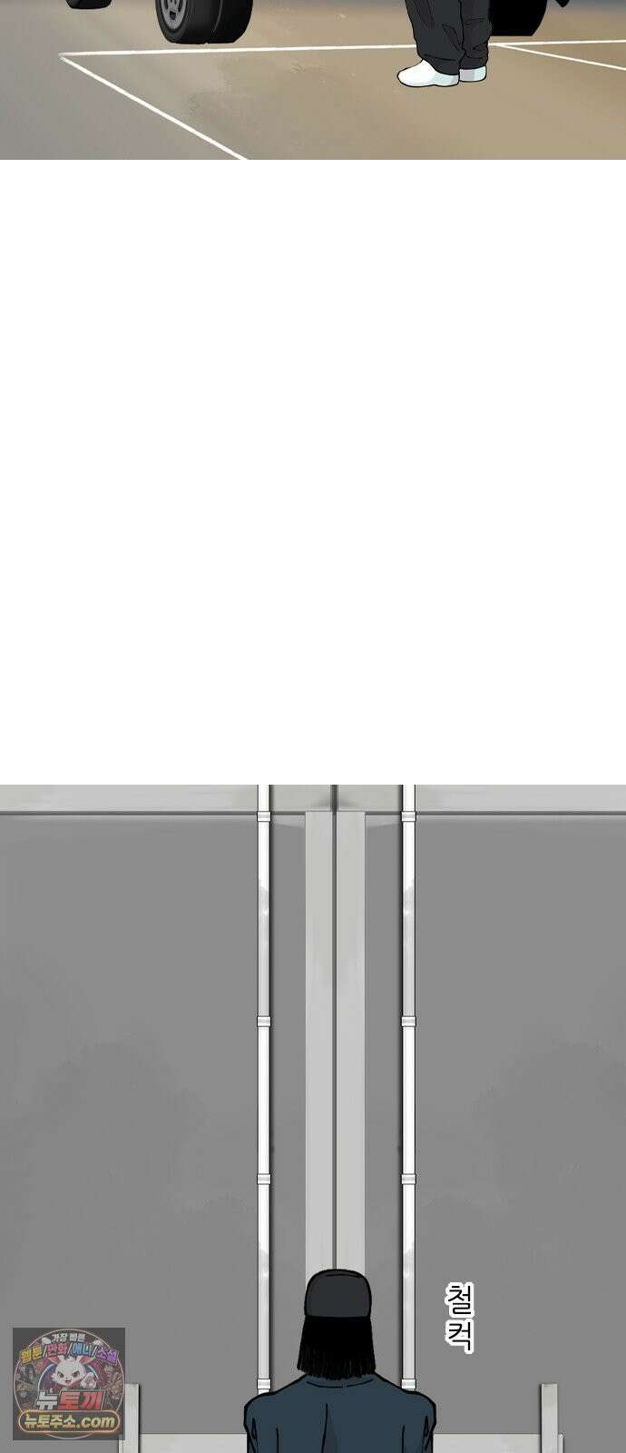 ZD 72화 최종전 10