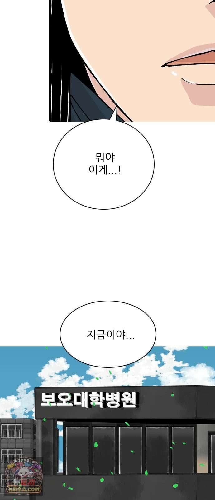 ZD 72화 최종전 13