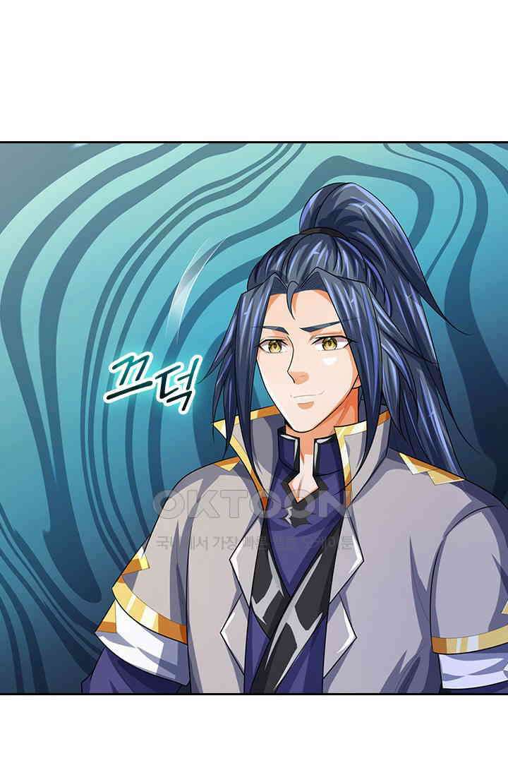 신무천존 362화 1