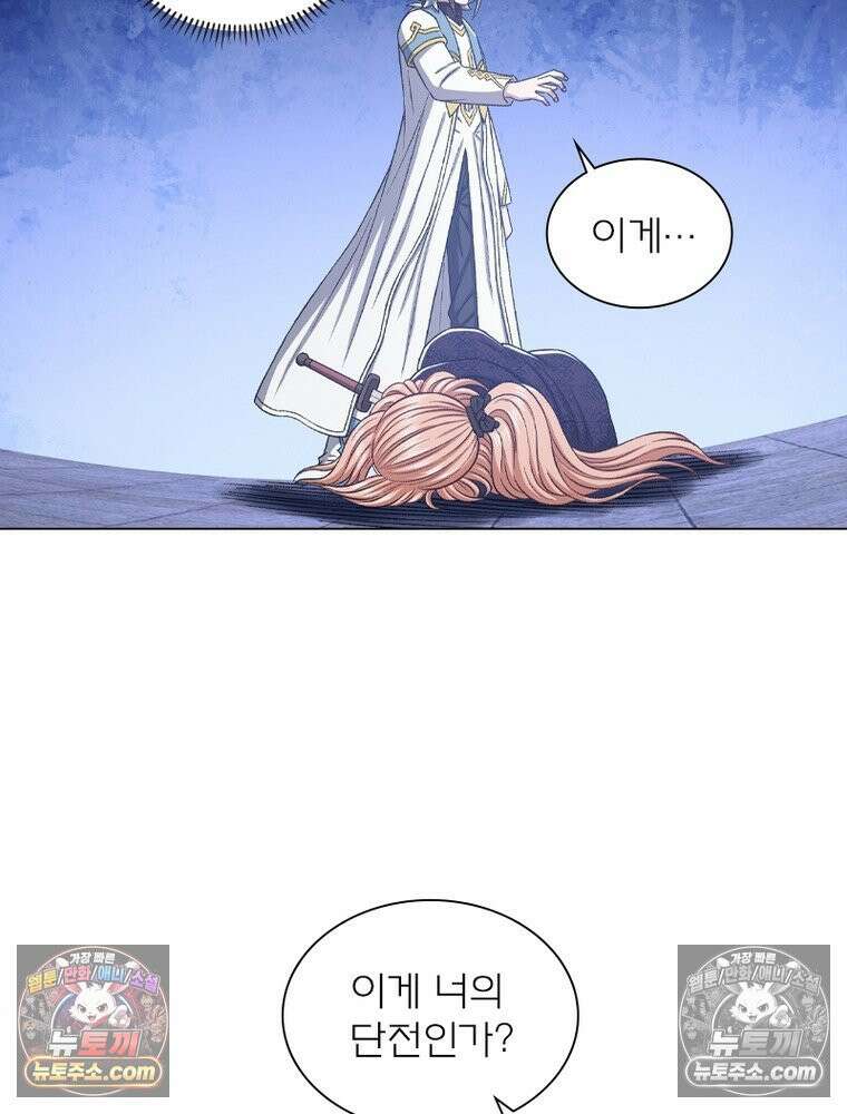 신으로 태어났습니다 629화 12