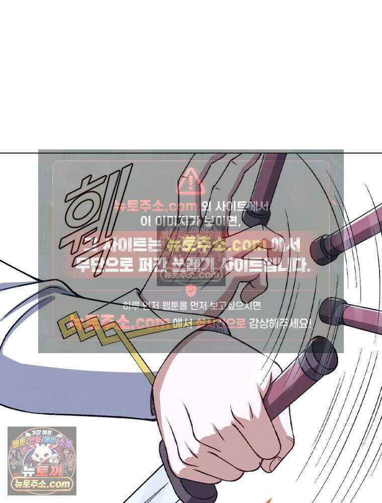 신으로 태어났습니다 629화 22