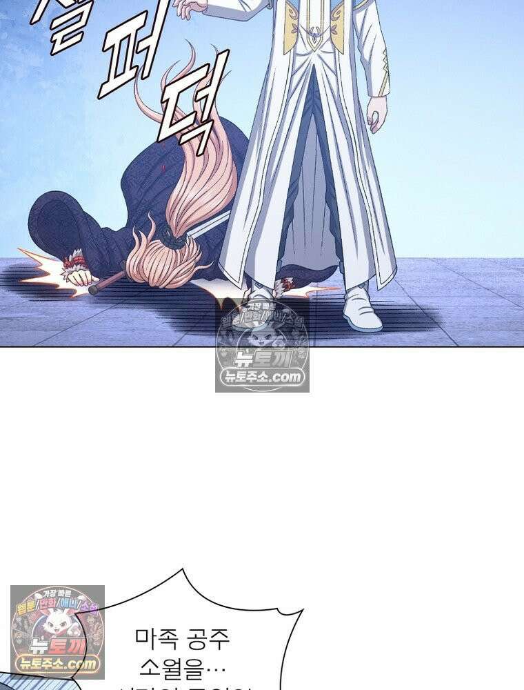 신으로 태어났습니다 629화 27