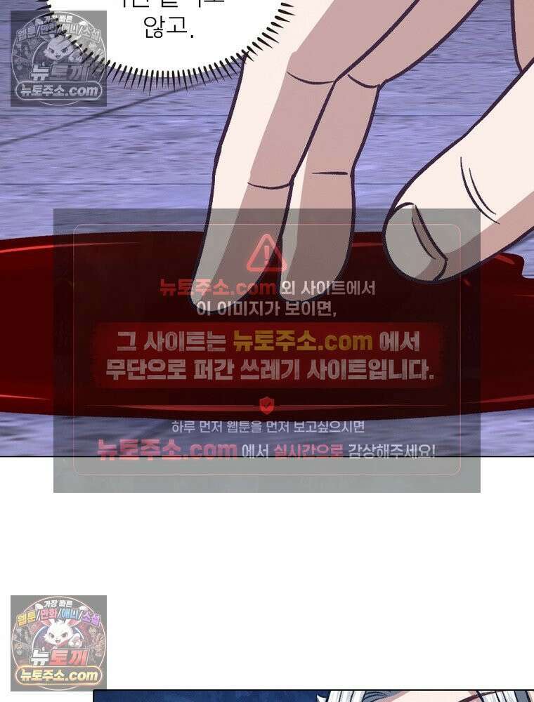 신으로 태어났습니다 629화 31