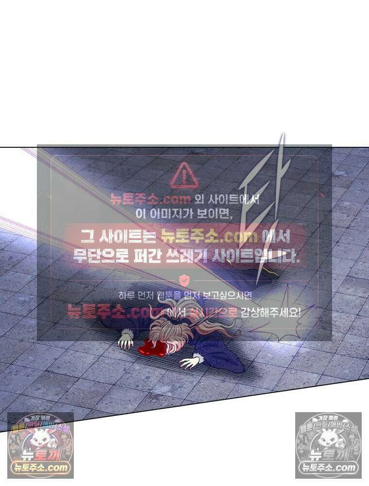 신으로 태어났습니다 629화 37