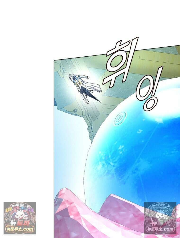 신으로 태어났습니다 629화 38