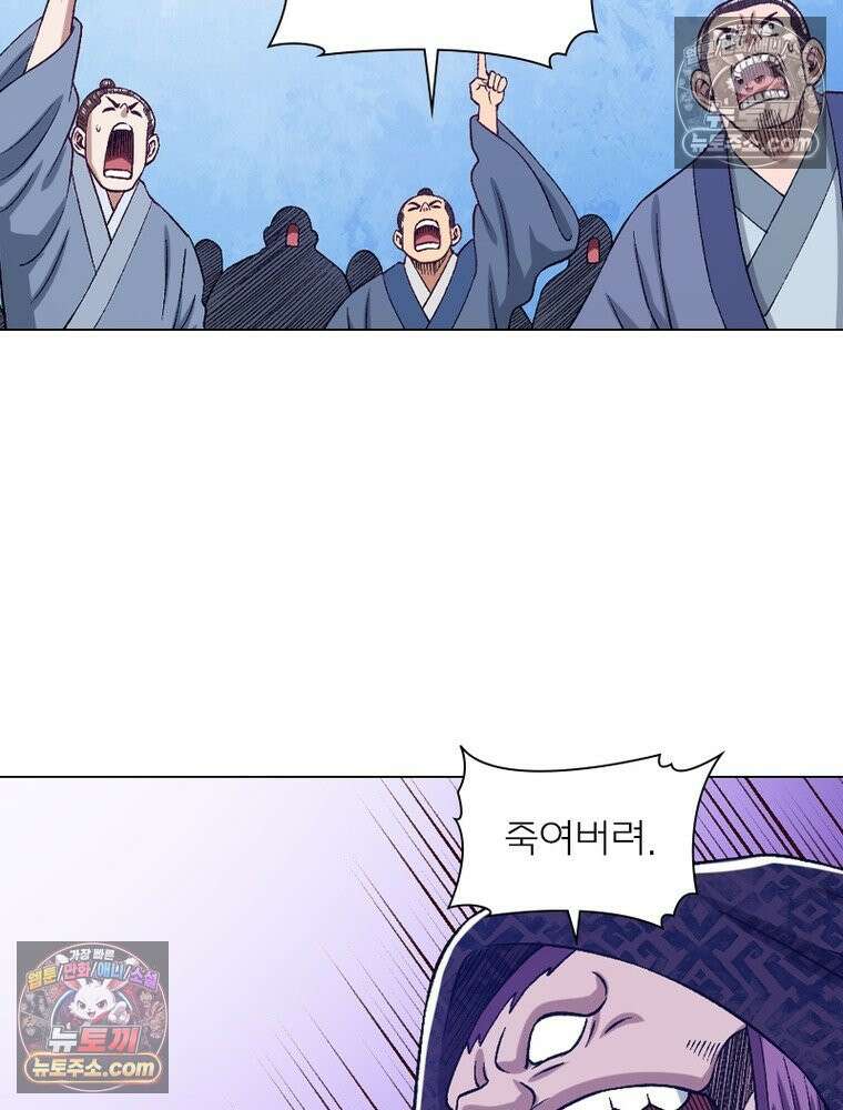 신으로 태어났습니다 629화 42