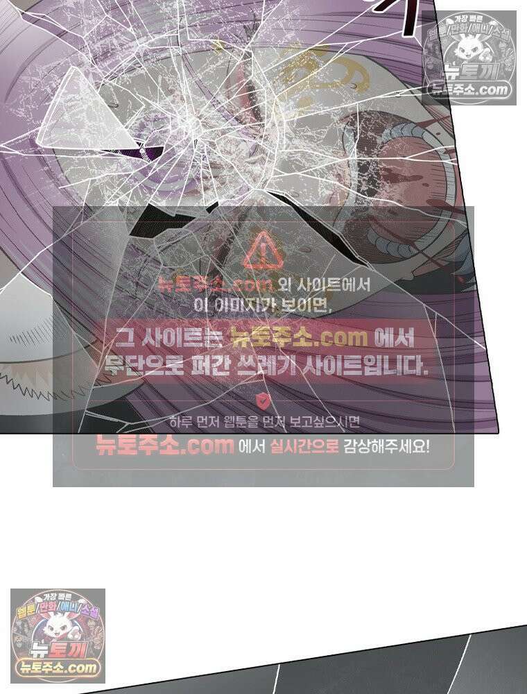 신으로 태어났습니다 629화 65