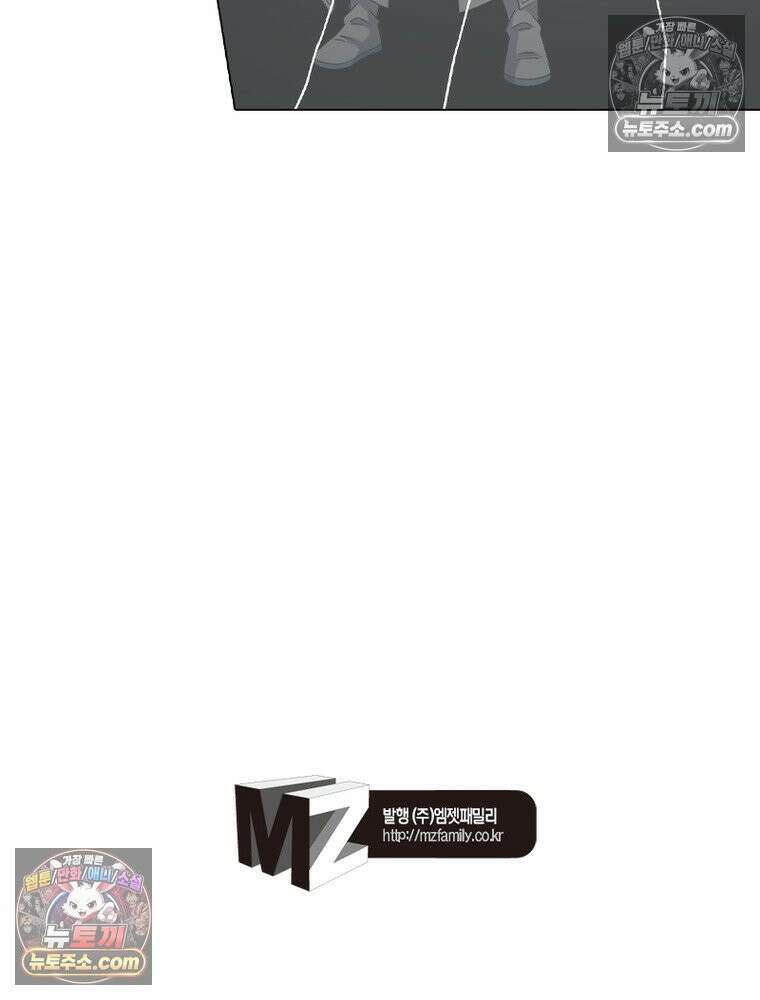 신으로 태어났습니다 629화 67