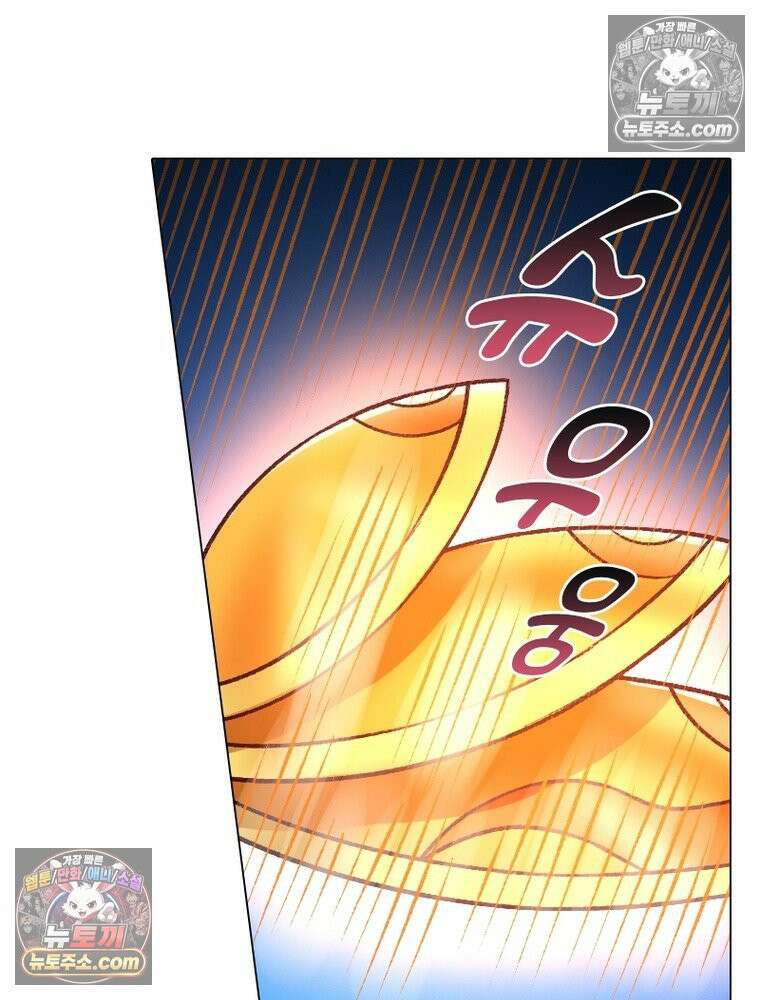 신으로 태어났습니다 634화 16