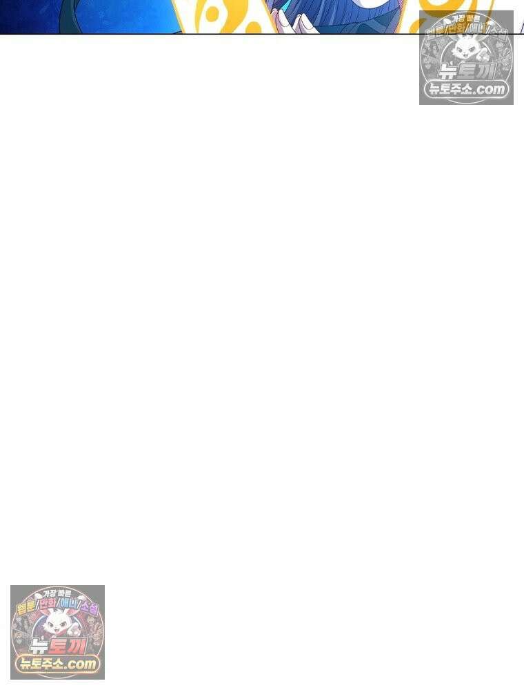 신으로 태어났습니다 634화 25