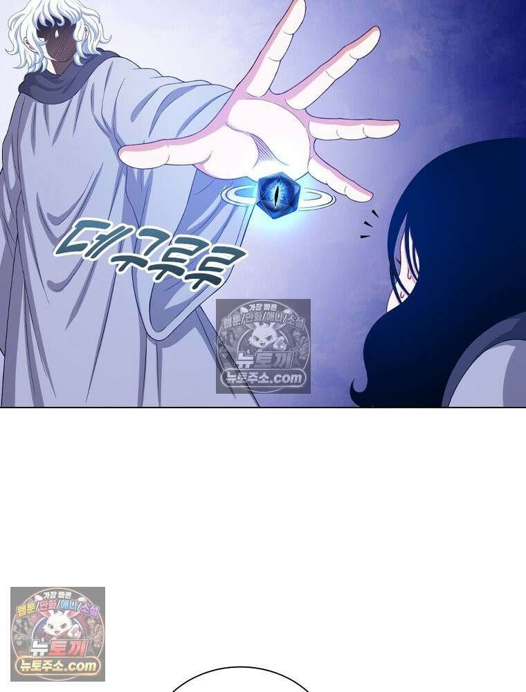 신으로 태어났습니다 634화 43