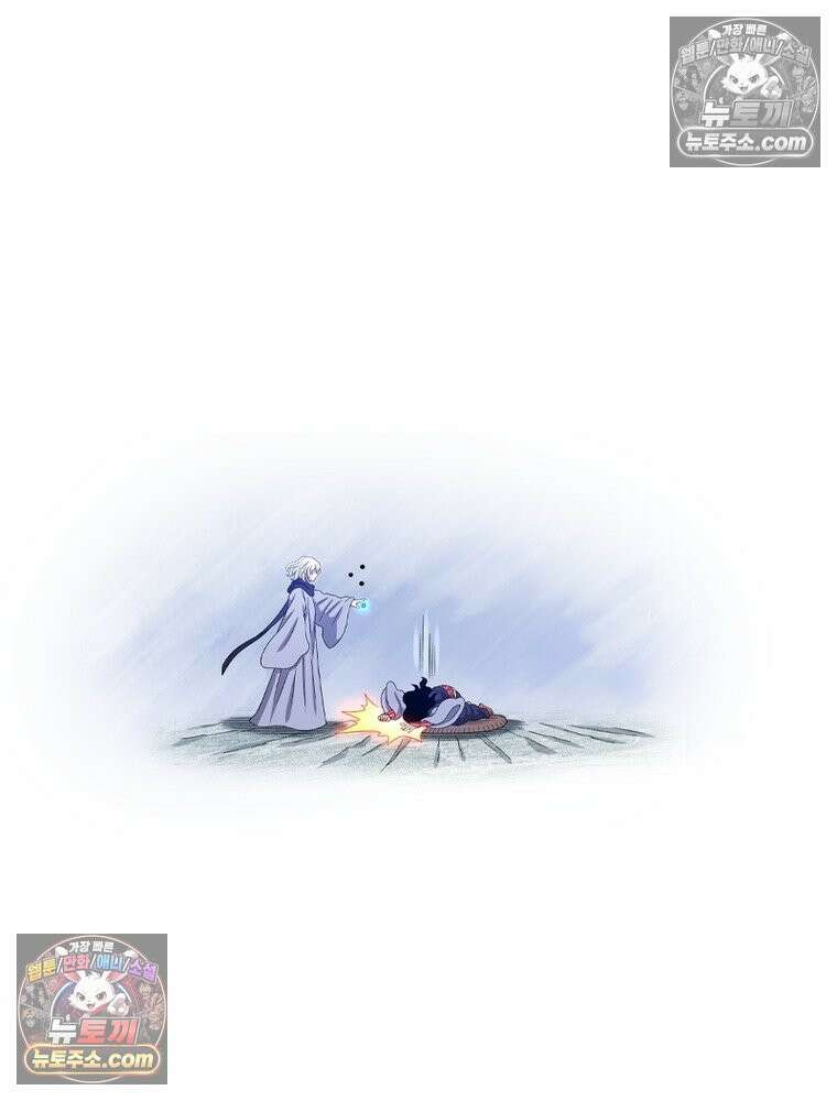 신으로 태어났습니다 634화 46