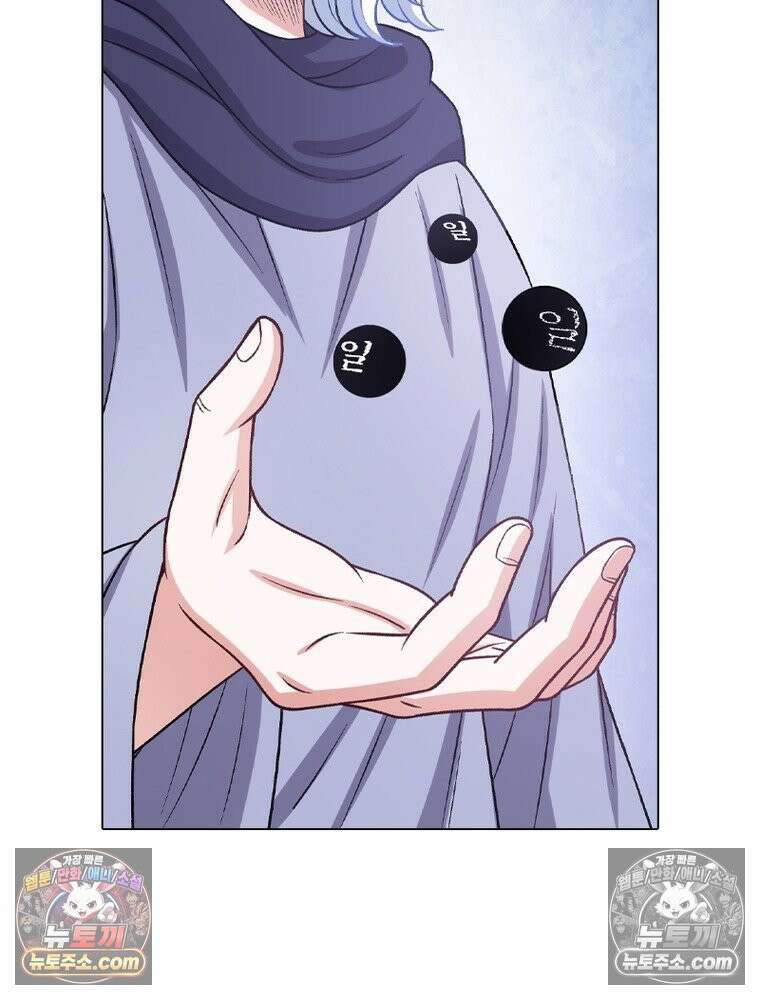 신으로 태어났습니다 634화 48