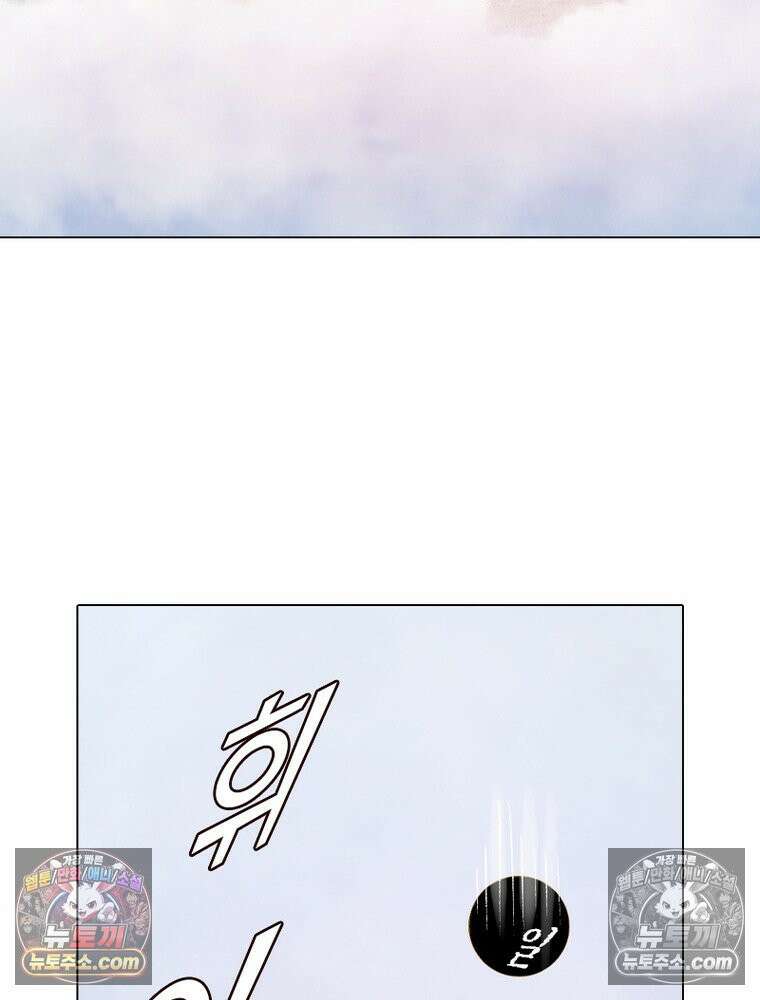 신으로 태어났습니다 634화 51