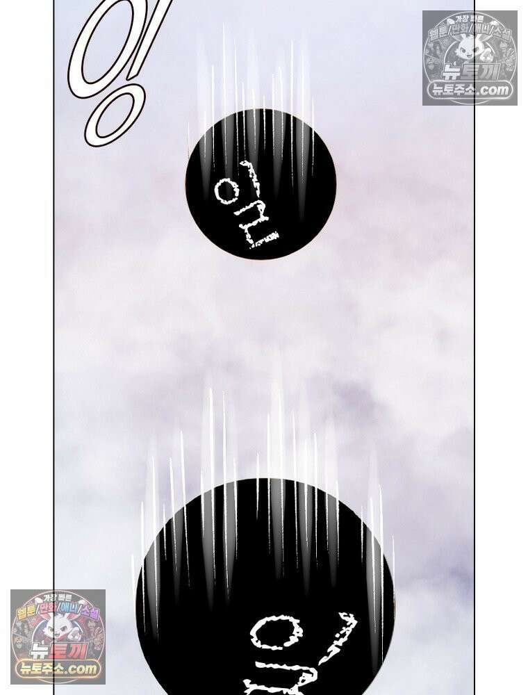 신으로 태어났습니다 634화 52