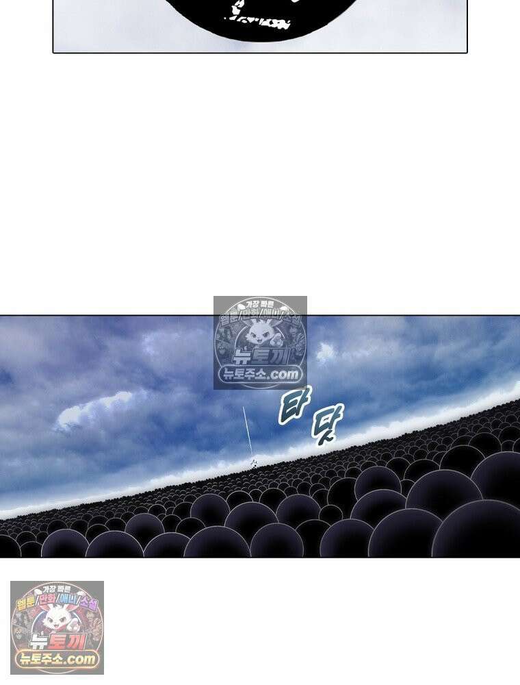 신으로 태어났습니다 634화 53