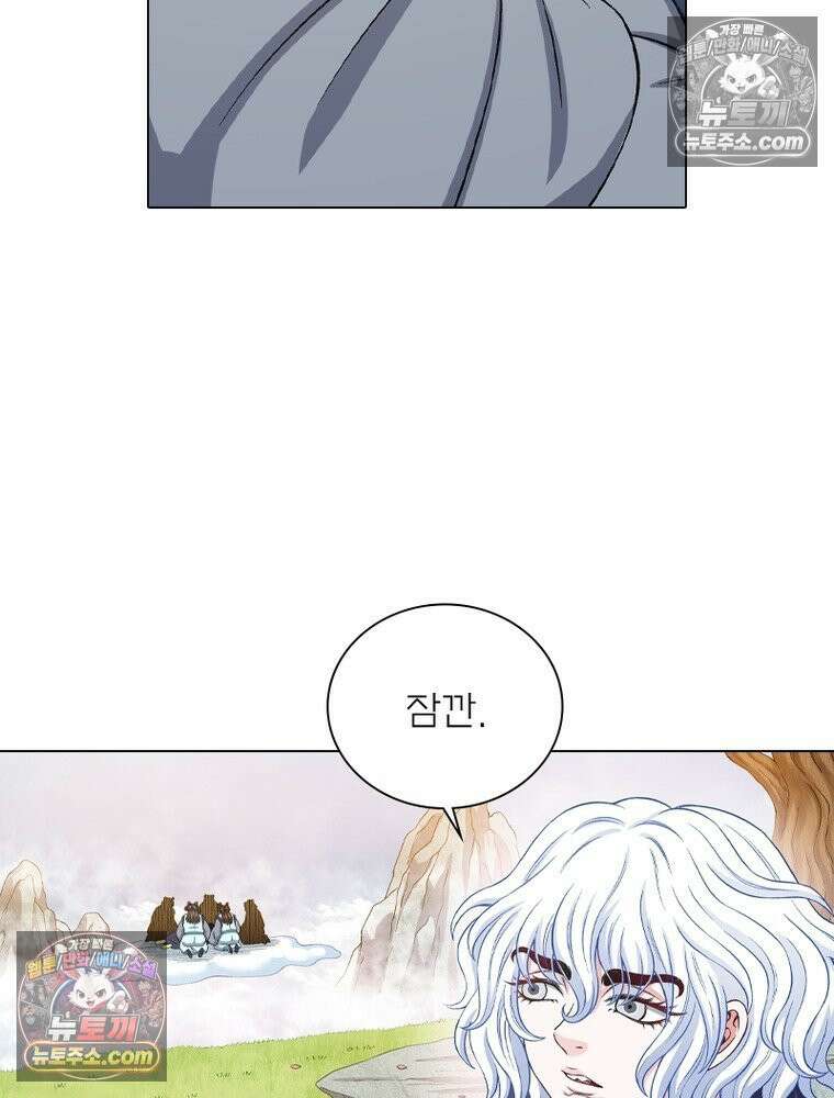 신으로 태어났습니다 634화 57