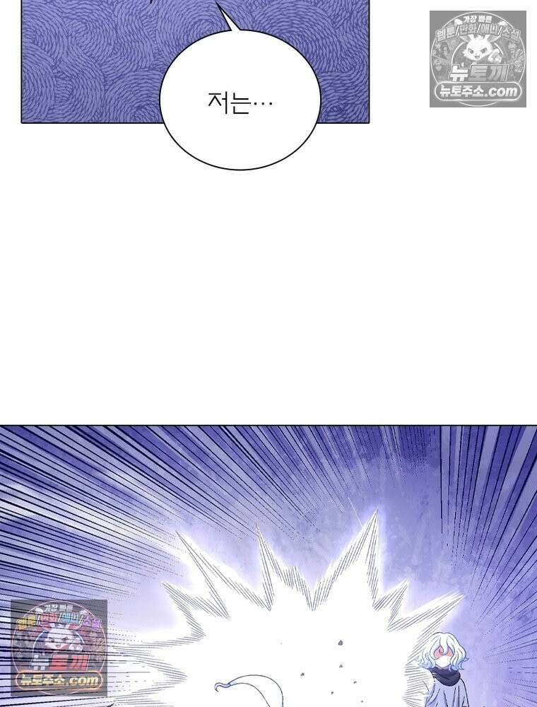신으로 태어났습니다 634화 63