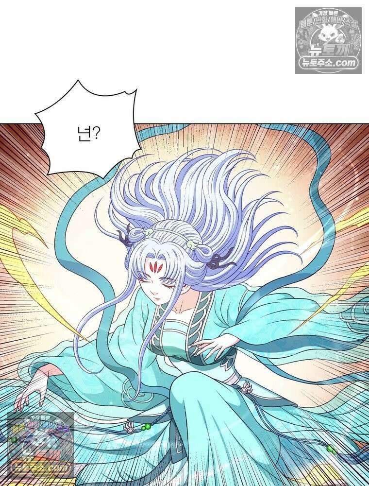 신으로 태어났습니다 634화 67