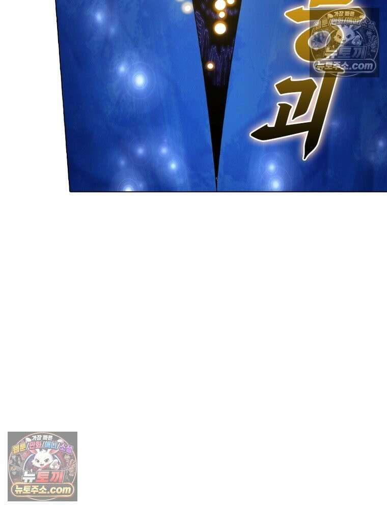 신으로 태어났습니다 634화 75
