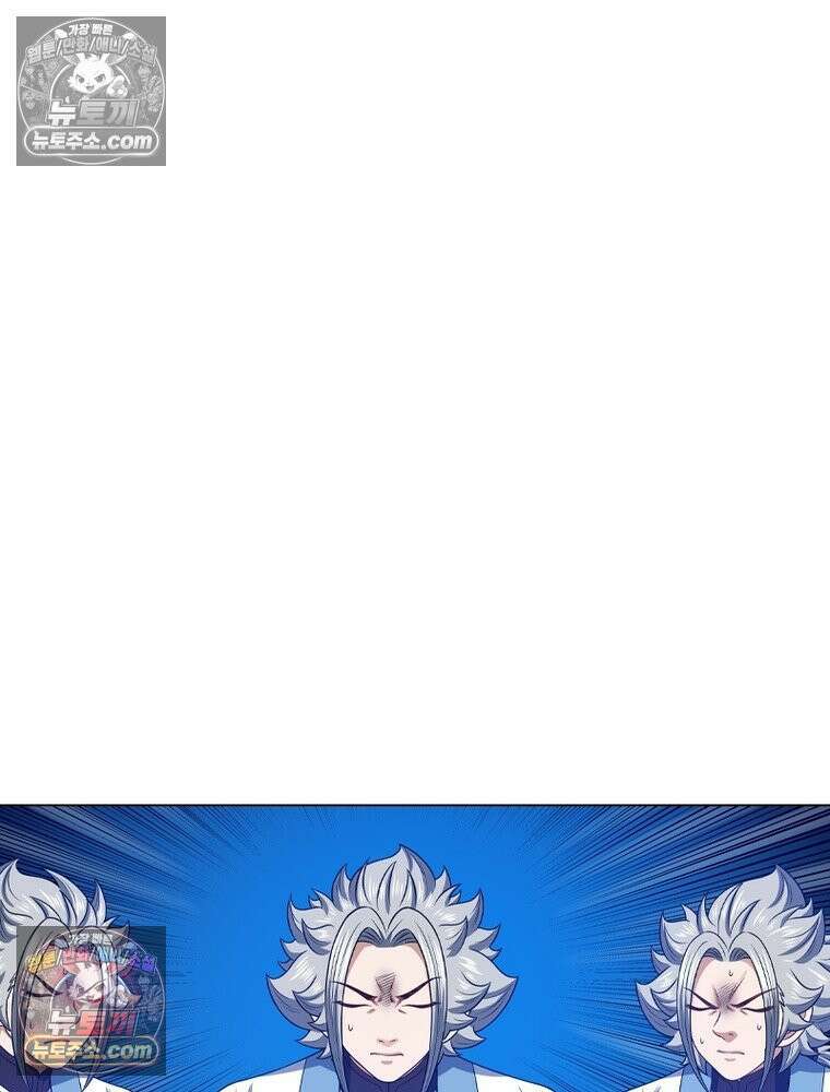 신으로 태어났습니다 639화 11