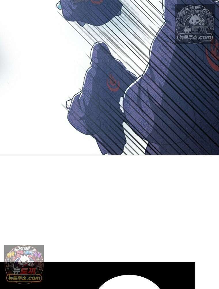 신으로 태어났습니다 639화 32
