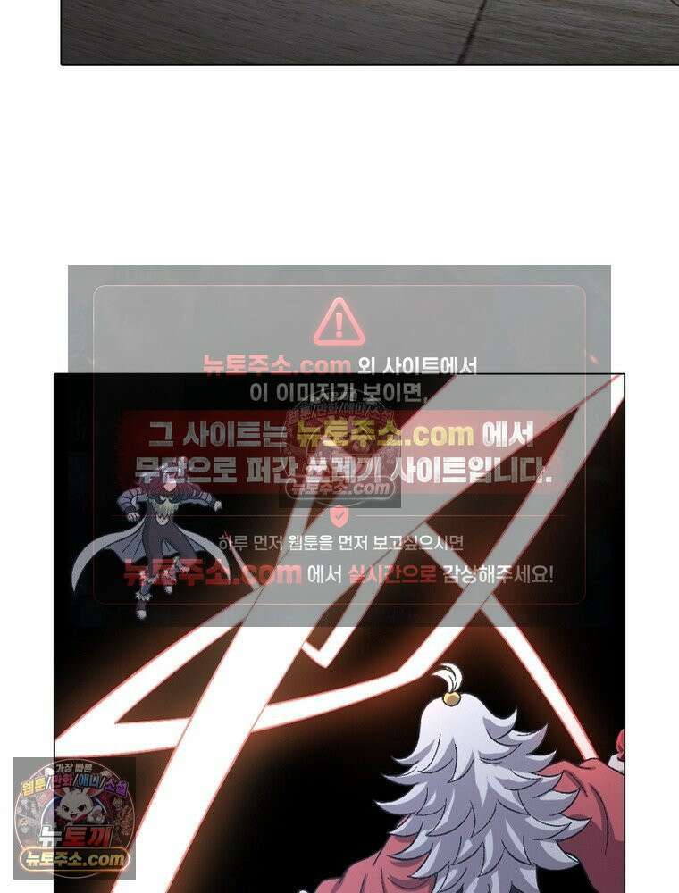 신으로 태어났습니다 639화 35
