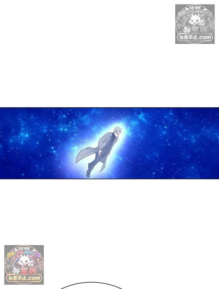 신으로 태어났습니다 639화 44