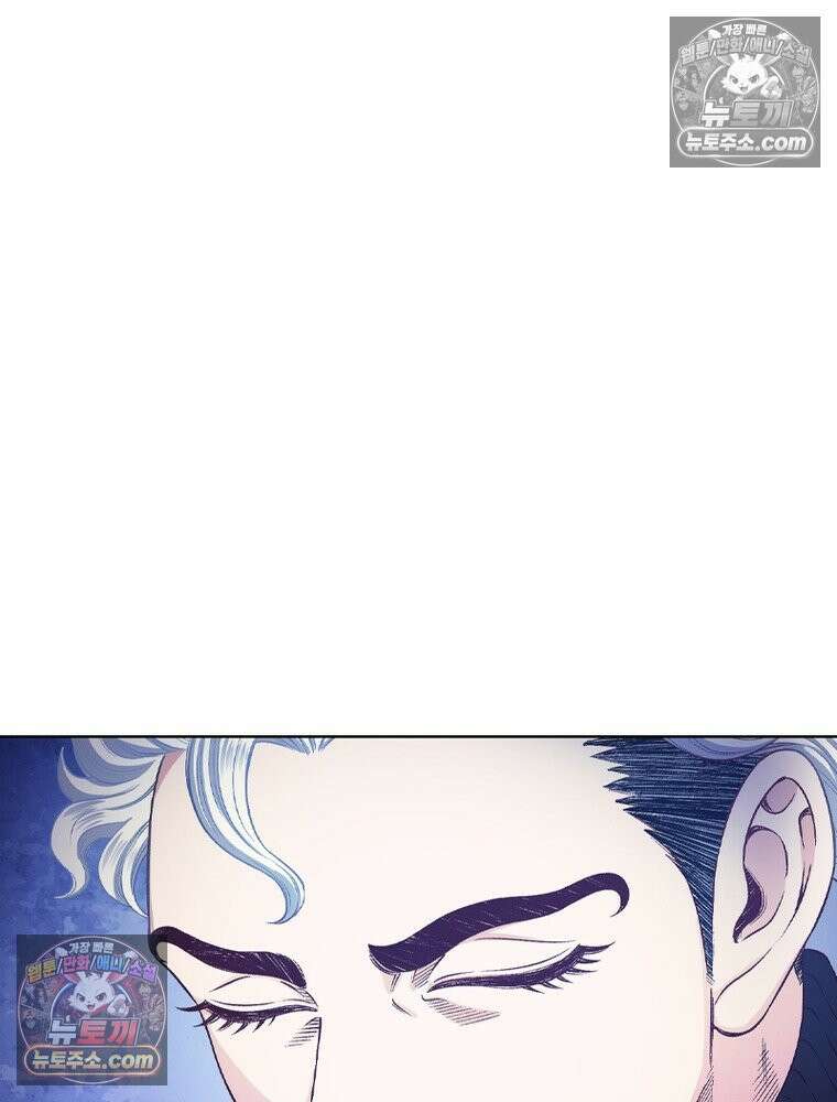 신으로 태어났습니다 639화 54
