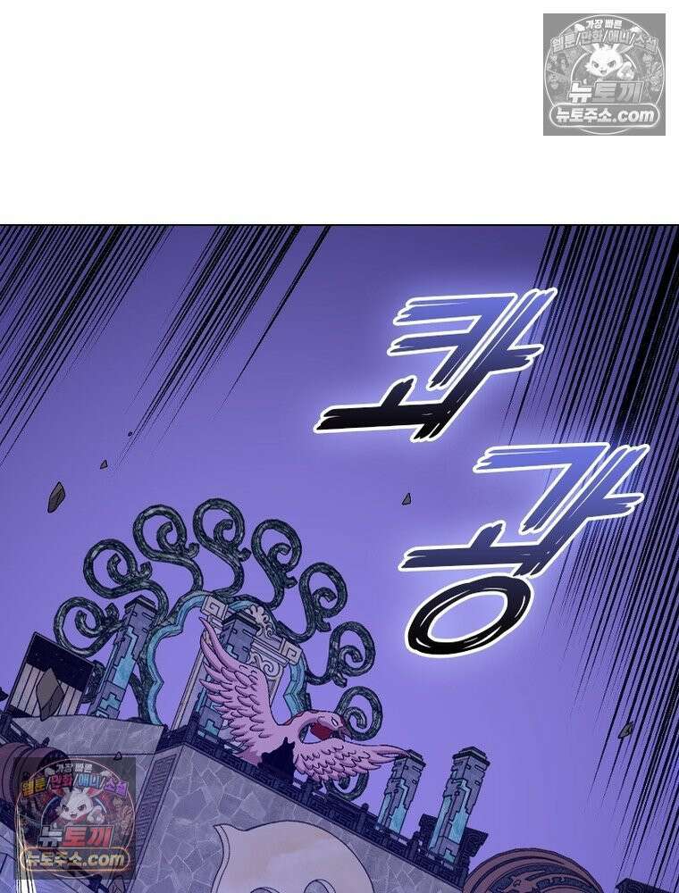 신으로 태어났습니다 639화 65
